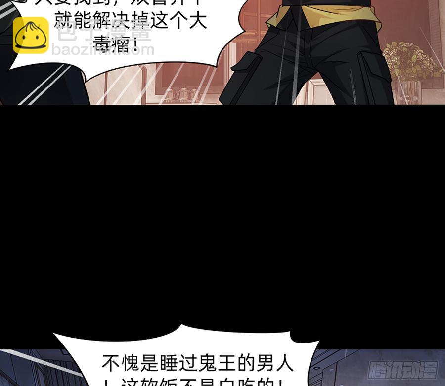 花有清香月有阴(1/2)-第59话