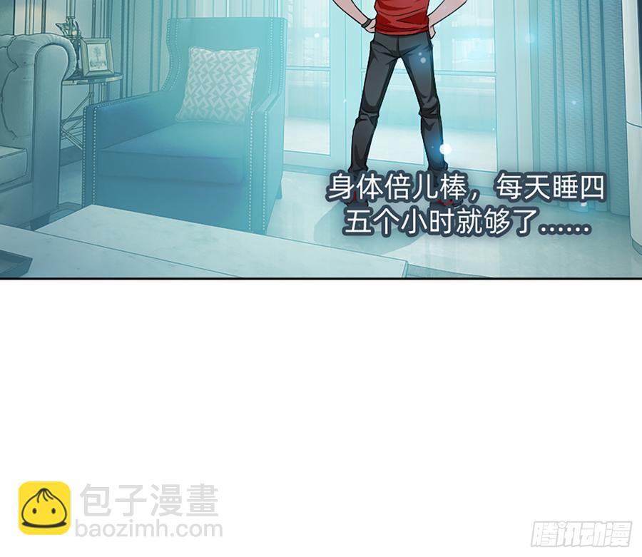 花有清香月有阴(1/2)-第59话