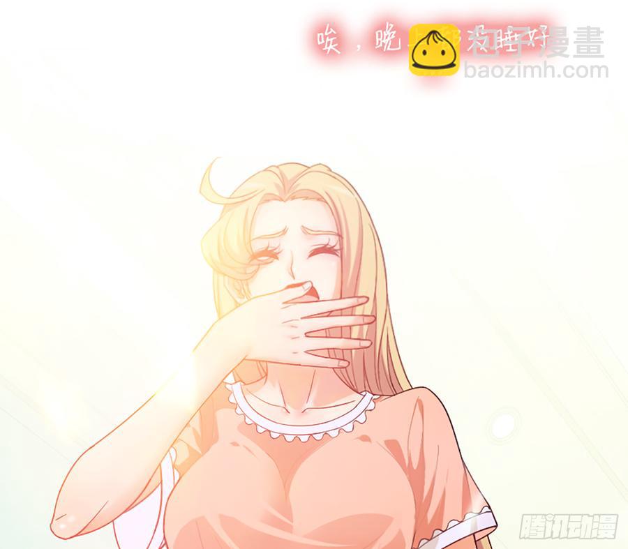 花有清香月有阴(1/2)-第59话