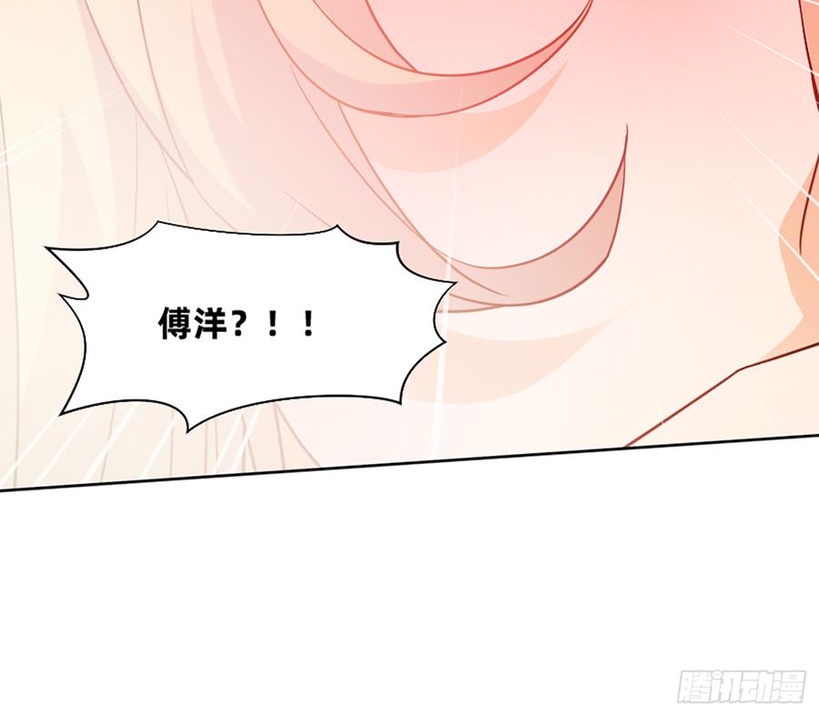 花有清香月有阴(1/2)-第59话