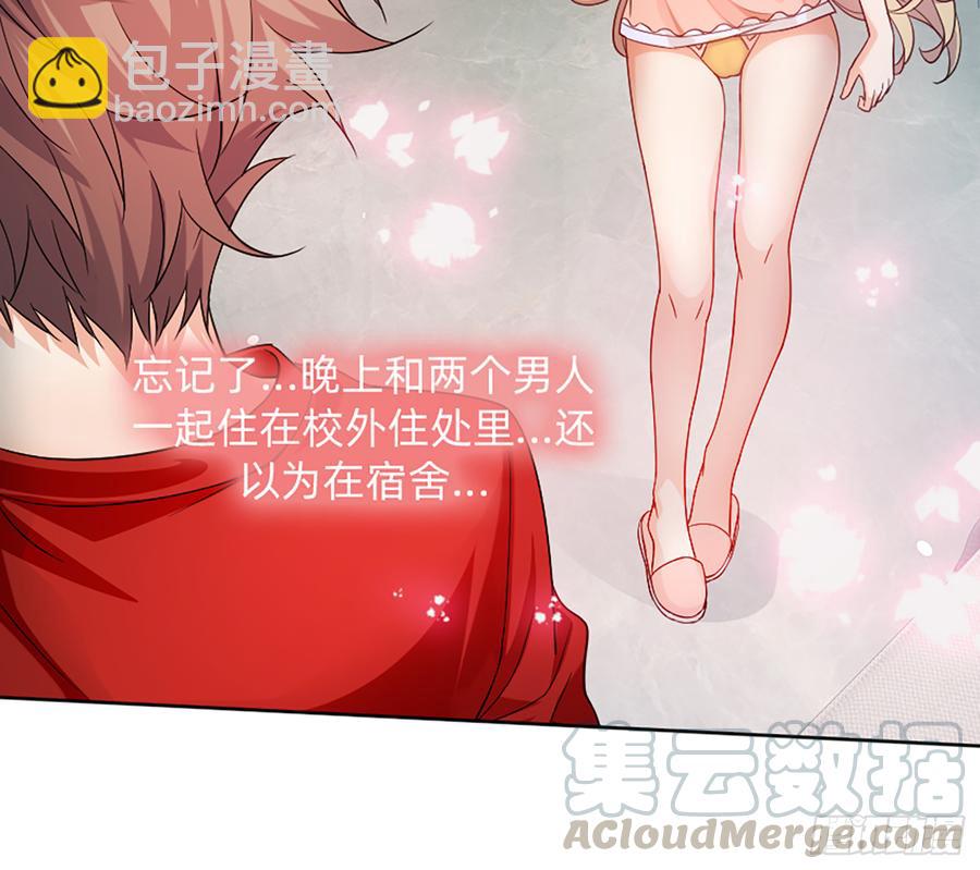 花有清香月有阴(1/2)-第59话