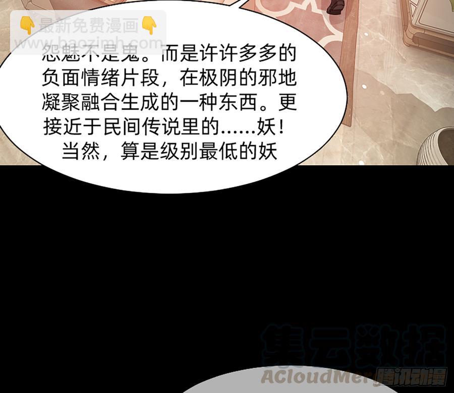 花有清香月有阴(1/2)-第59话