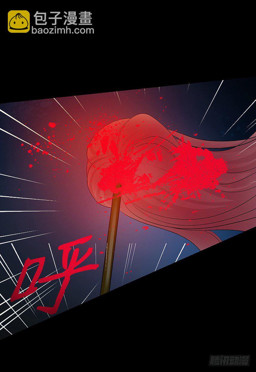 驱鬼道长上线！-第7话