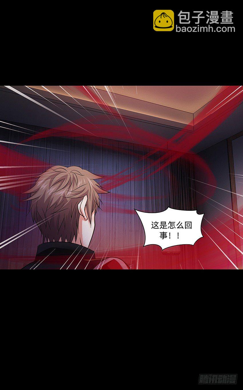 驱鬼道长上线！-第7话