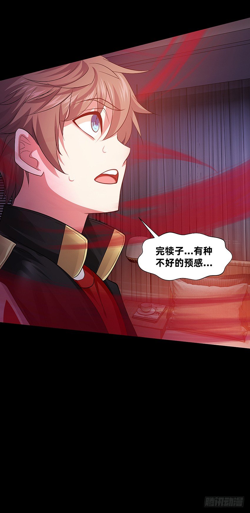 驱鬼道长上线！-第7话