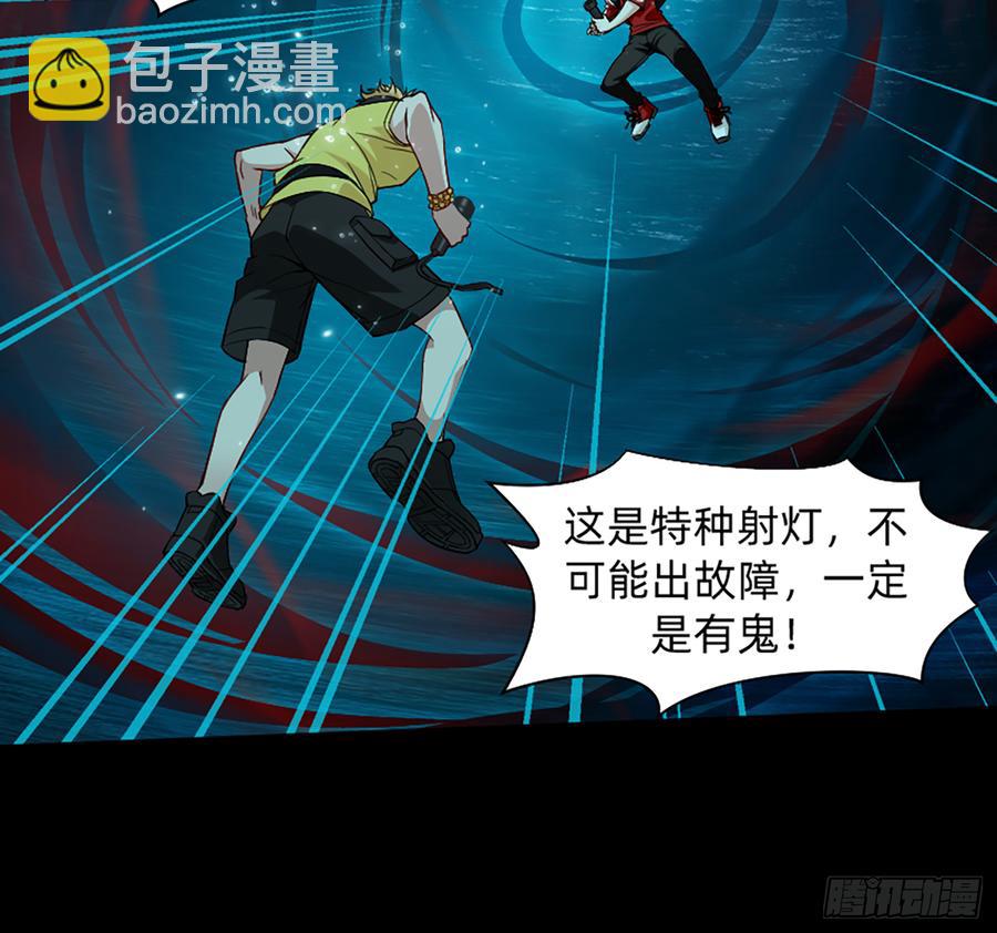 美女救英雄(1/2)-第61话