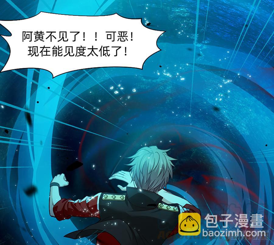 美女救英雄(1/2)-第61话