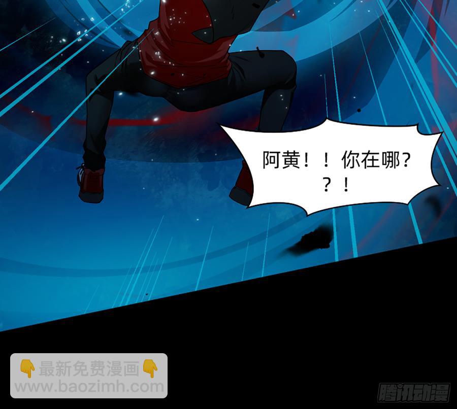 美女救英雄(1/2)-第61话