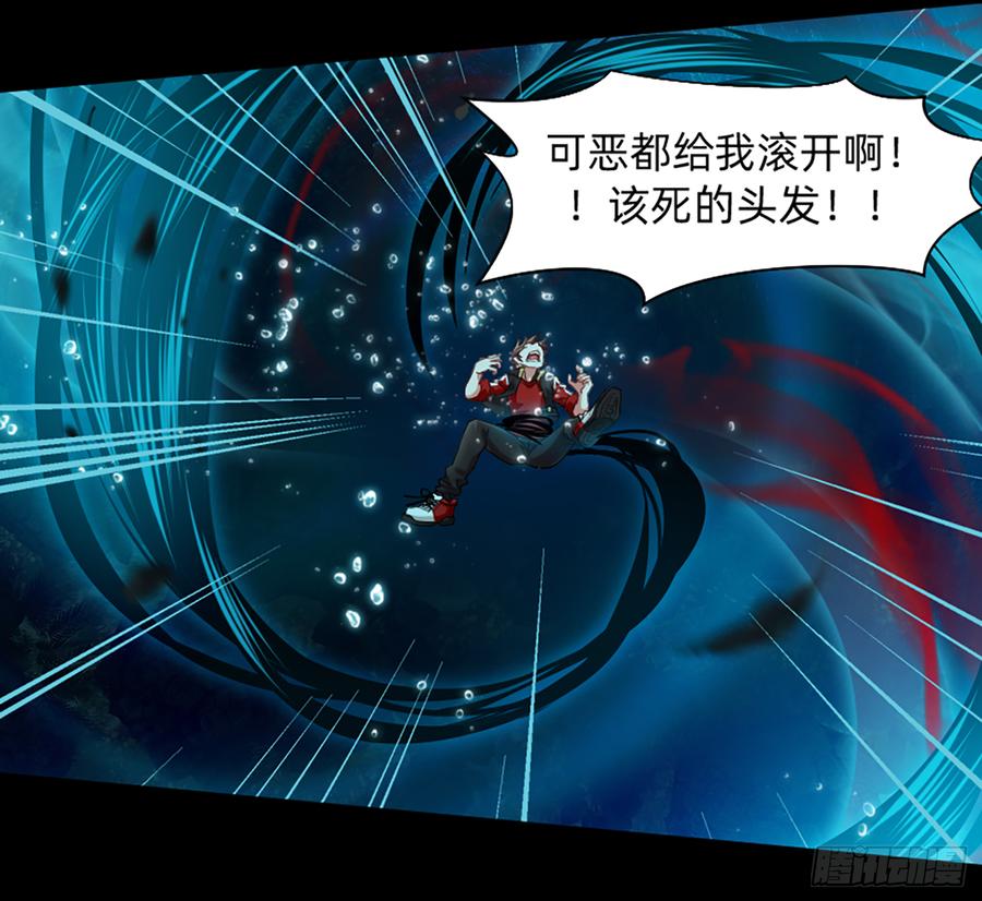 美女救英雄(1/2)-第61话