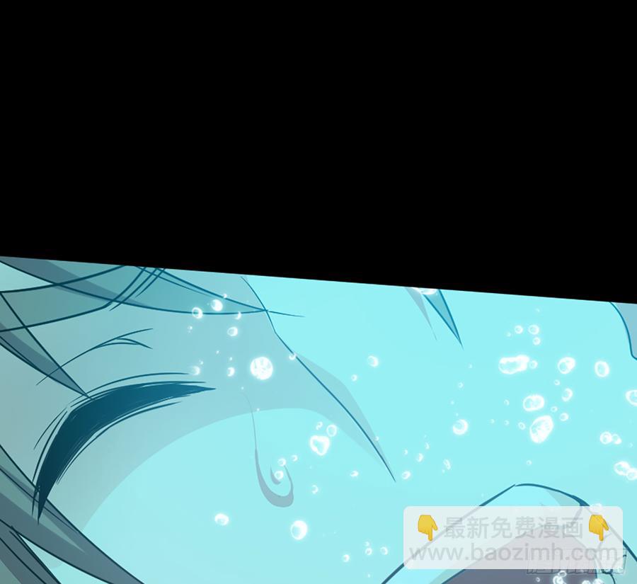 美女救英雄(1/2)-第61话