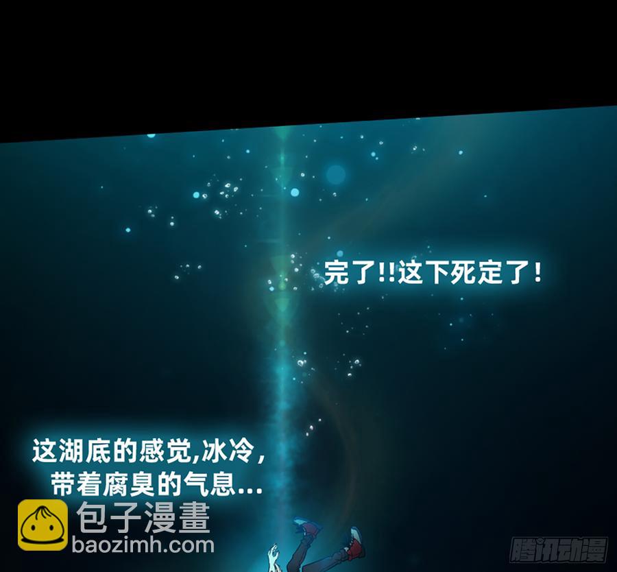 美女救英雄(1/2)-第61话