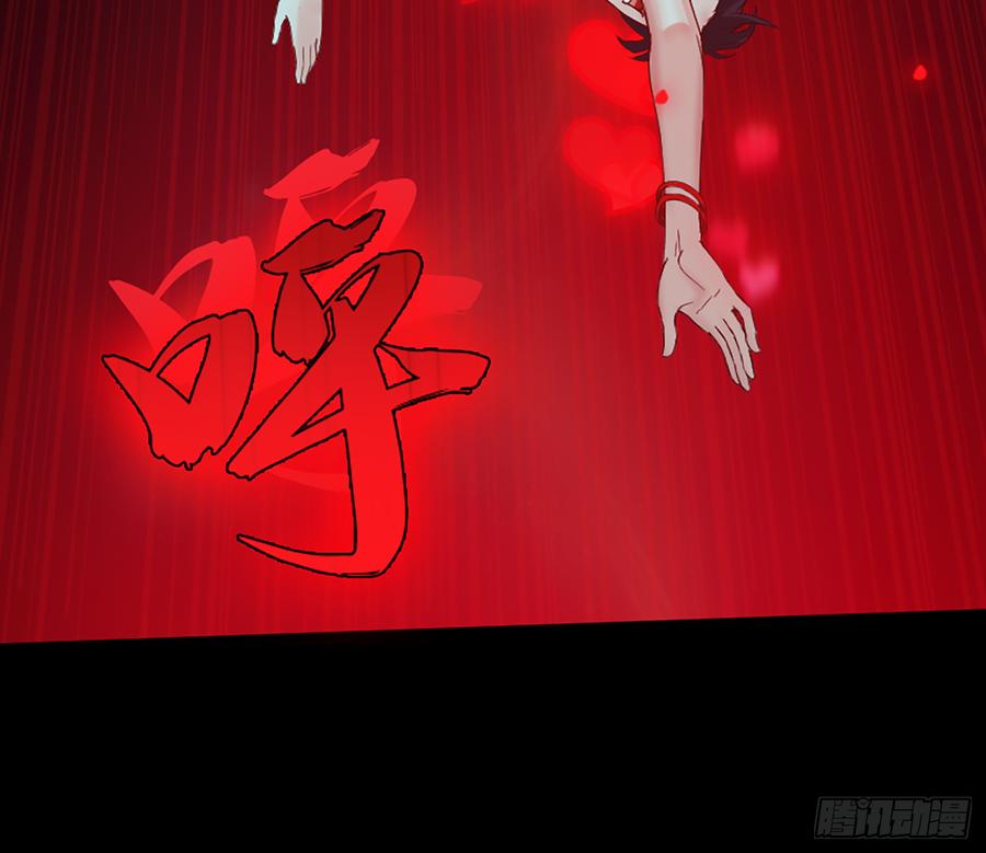 美女救英雄(1/2)-第61话