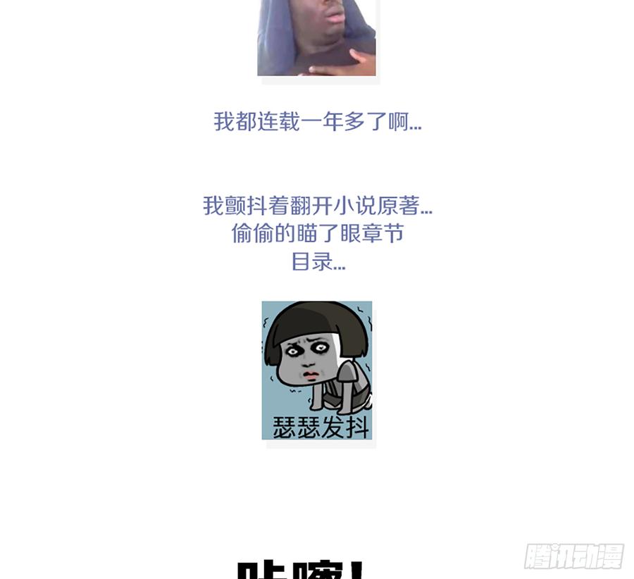 我老婆是鬼王 - 美女救英雄(2/2) - 1