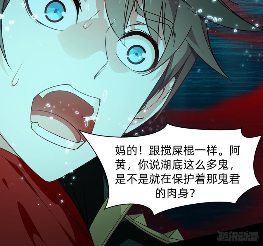 美女救英雄(1/2)-第61话