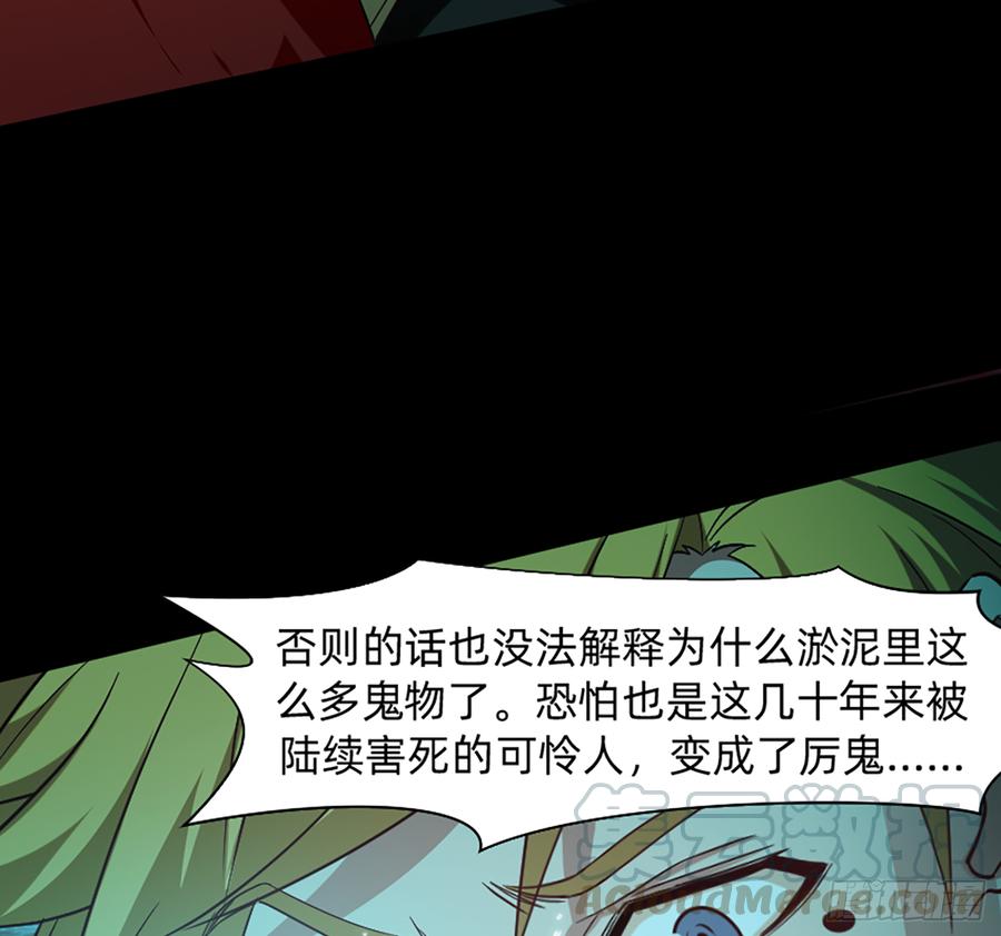 美女救英雄(1/2)-第61话