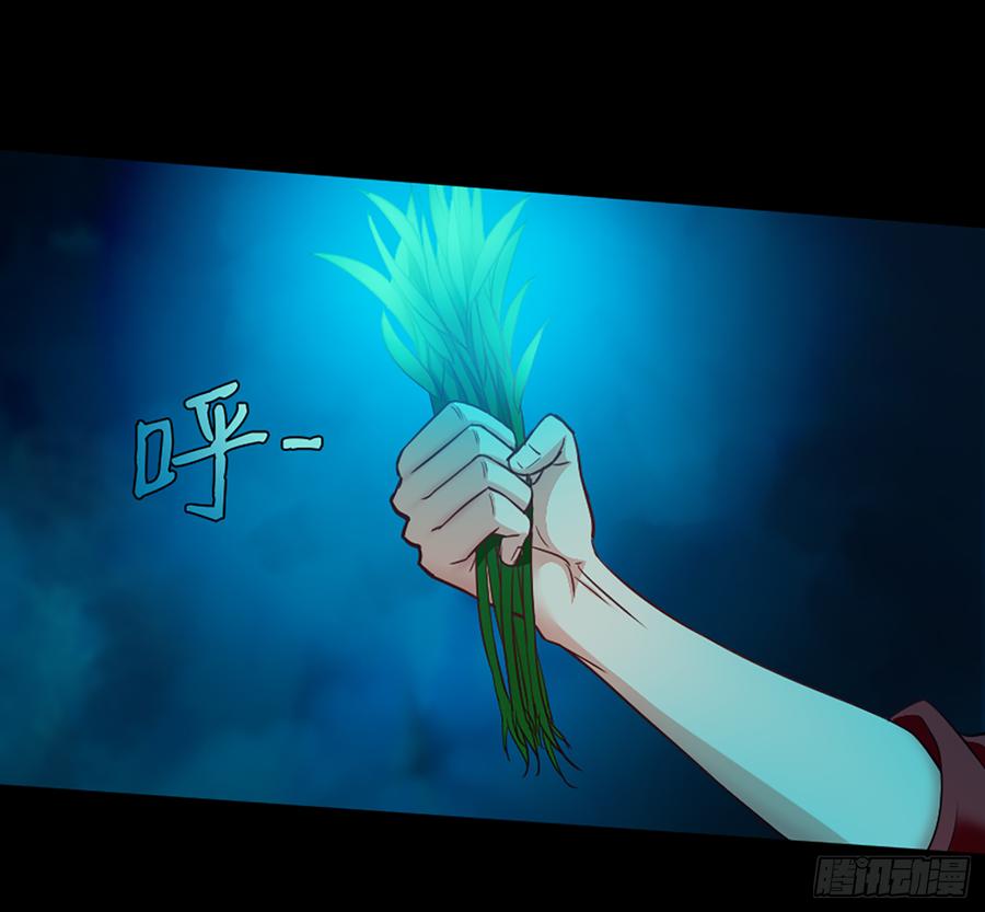 鬼君再现(1/2)-第63话