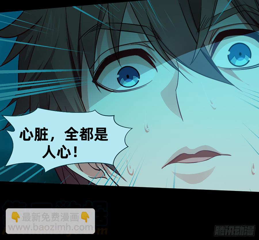 鬼君再现(1/2)-第63话