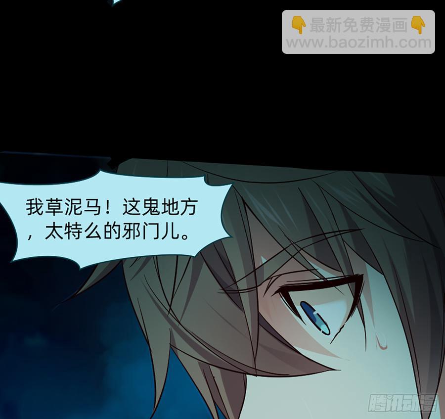 鬼君再现(1/2)-第63话