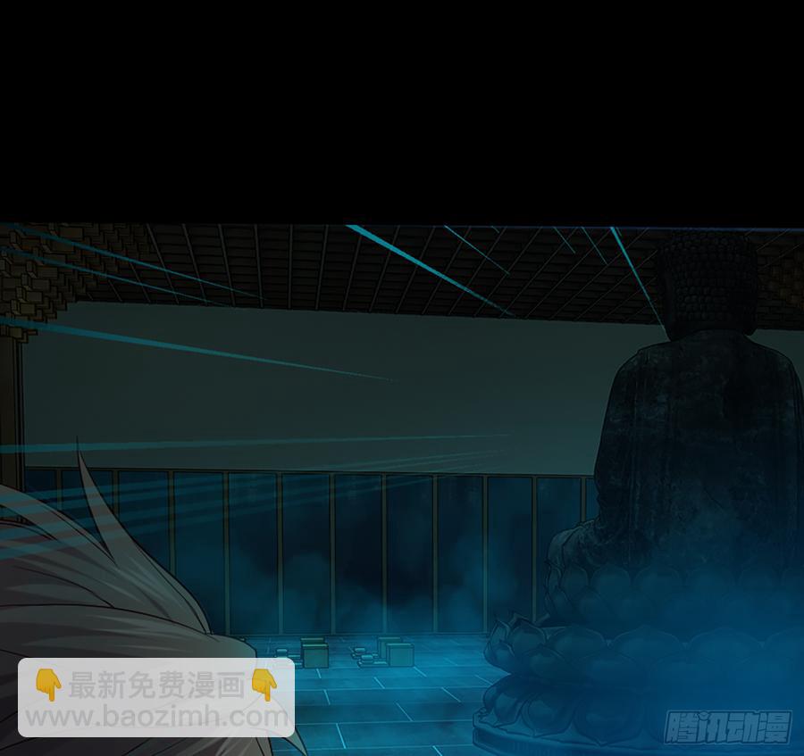 鬼君再现(1/2)-第63话