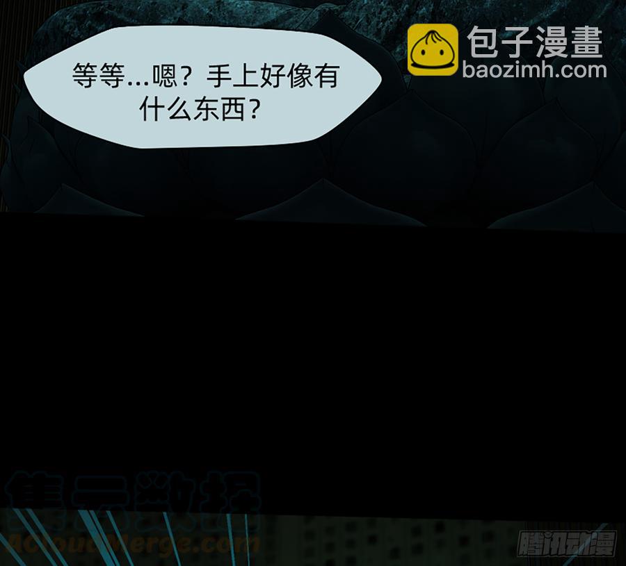 鬼君再现(1/2)-第63话