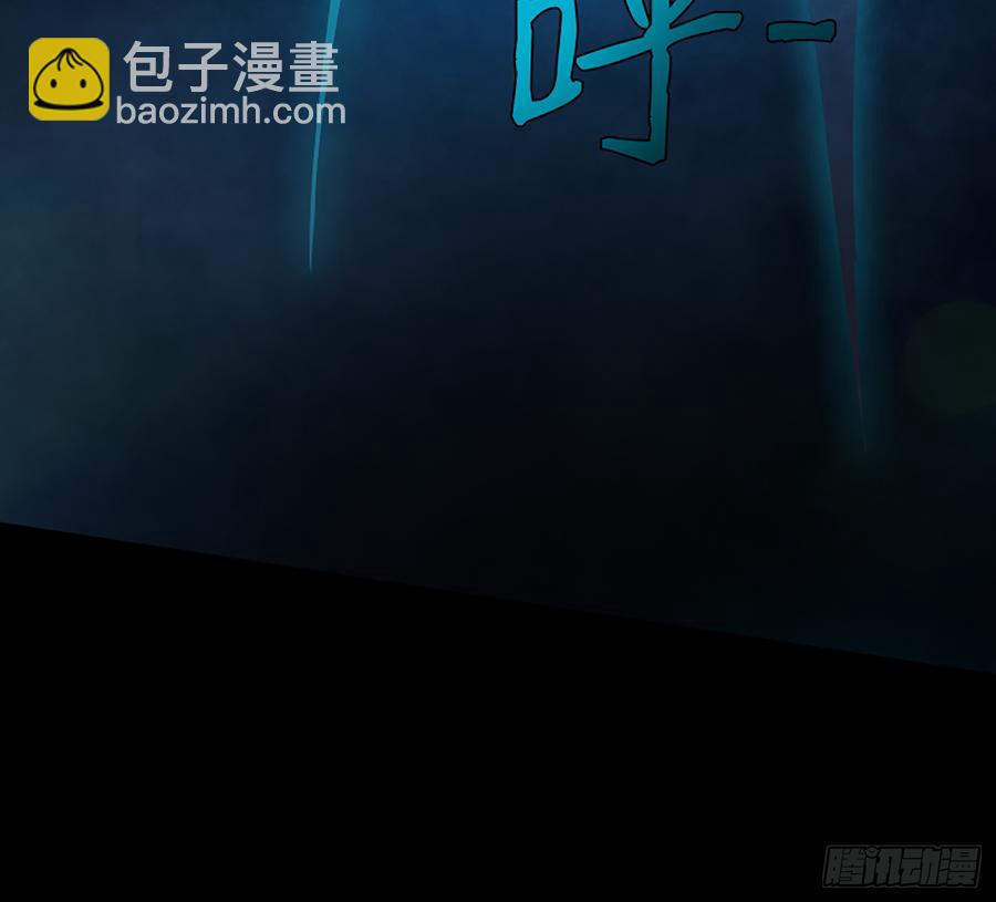 鬼君再现(1/2)-第63话