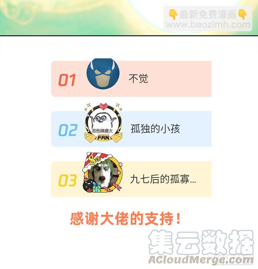 鬼君再现(1/2)-第63话