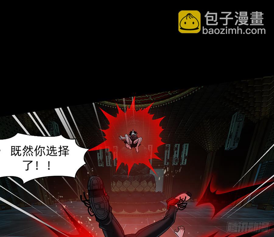 英雄救英雄变成两狗熊(1/2)-第65话