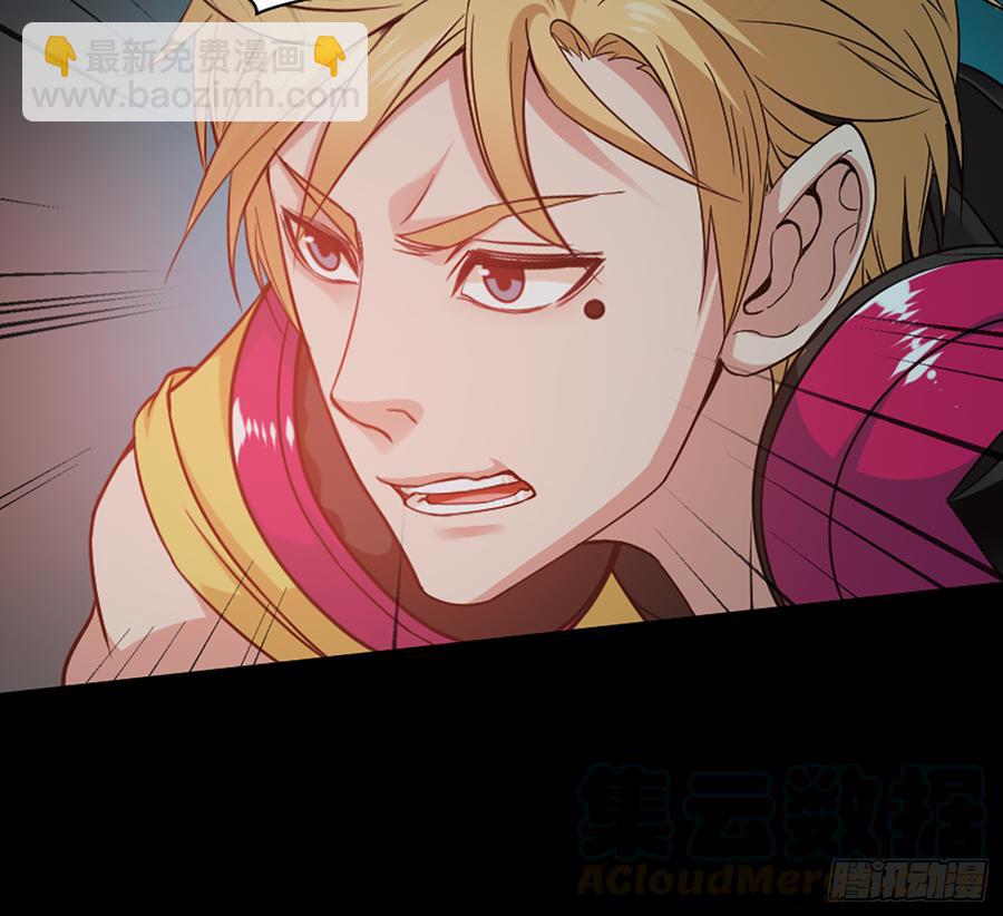 英雄救英雄变成两狗熊(1/2)-第65话