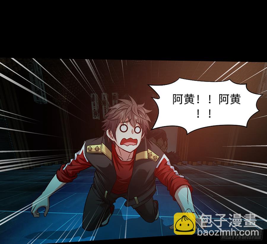 英雄救英雄变成两狗熊(1/2)-第65话