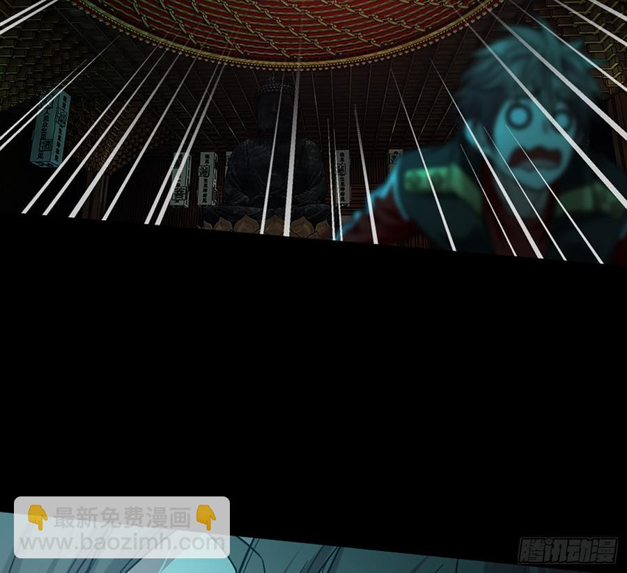 英雄救英雄变成两狗熊(1/2)-第65话