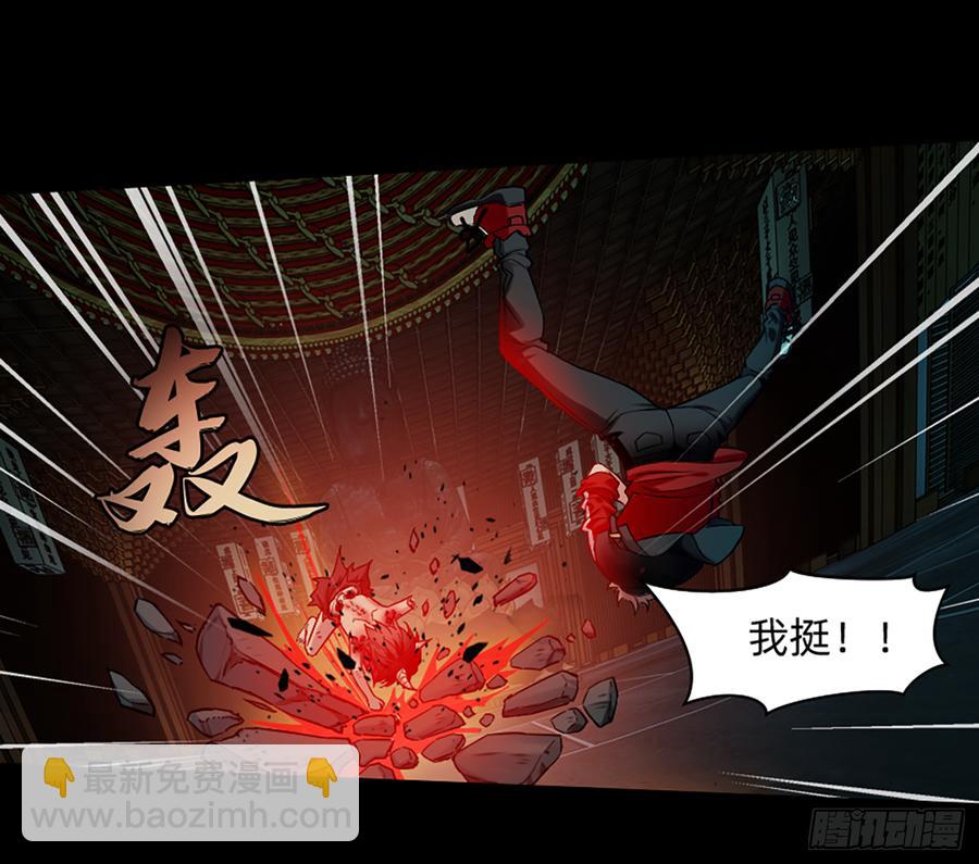 英雄救英雄变成两狗熊(1/2)-第65话