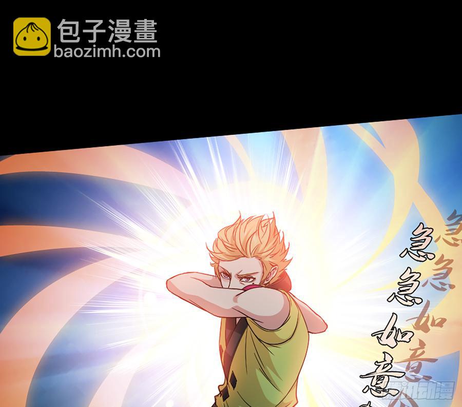 英雄救英雄变成两狗熊(1/2)-第65话