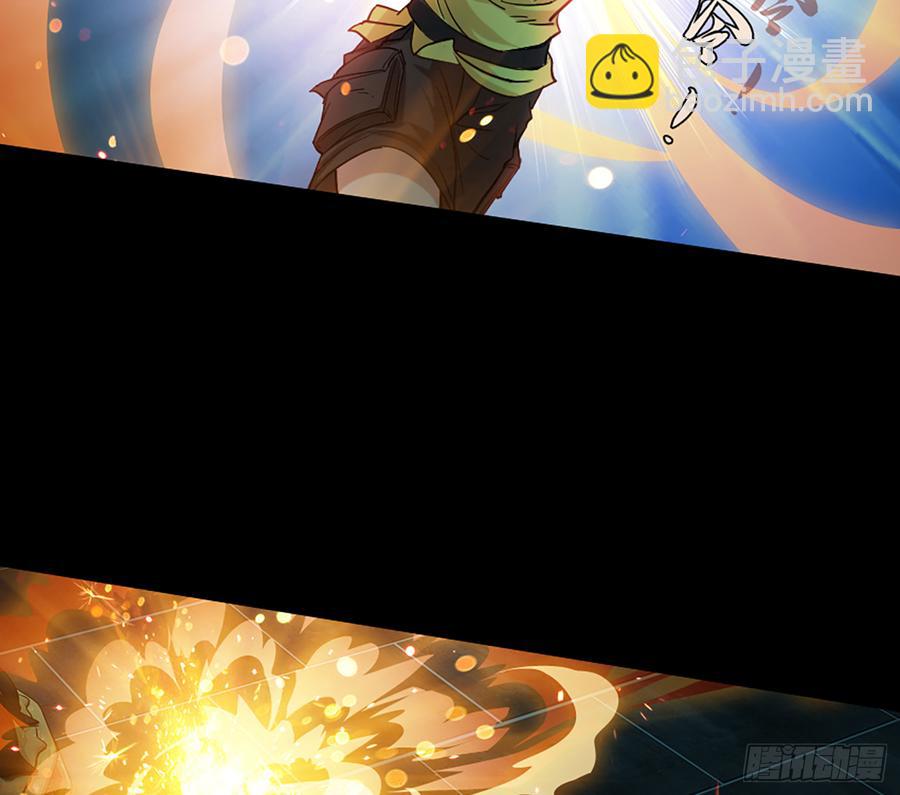 英雄救英雄变成两狗熊(1/2)-第65话