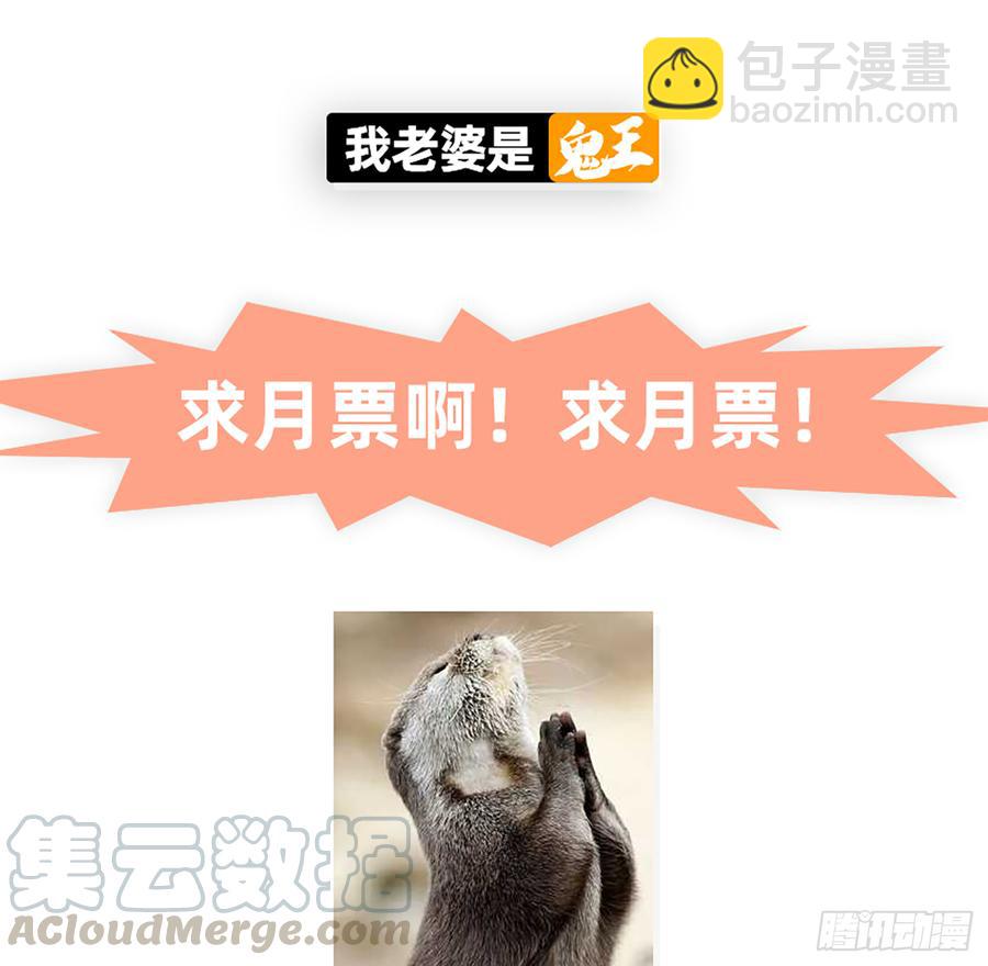 英雄救英雄变成两狗熊(1/2)-第65话