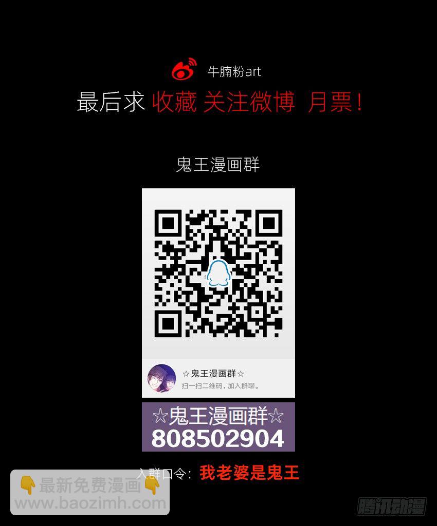 财富自由之路！-第9话