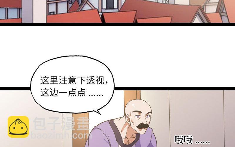 我老婆是魔王大人 - 156(1/2) - 3