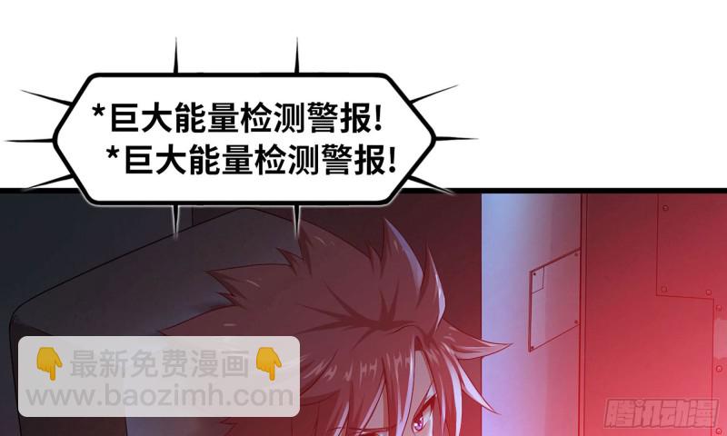 我老婆是魔王大人 - 238- 絕對碾壓(2/3) - 7