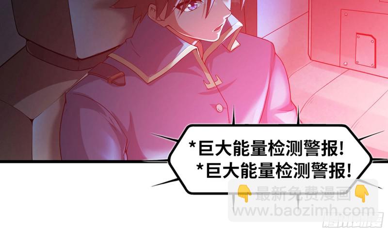 我老婆是魔王大人 - 238- 絕對碾壓(2/3) - 8