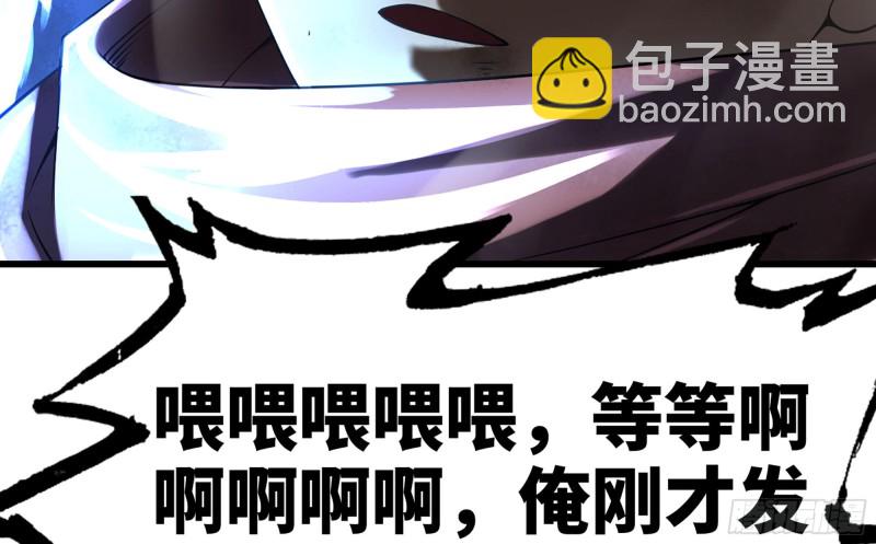 我老婆是魔王大人 - 271- 艰难的胜利(1/2) - 8