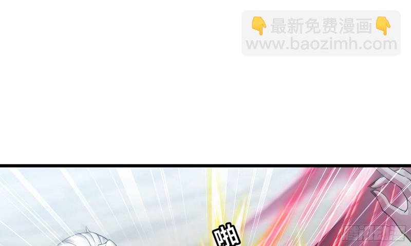 我老婆是魔王大人 - 274- 压制(1/3) - 1