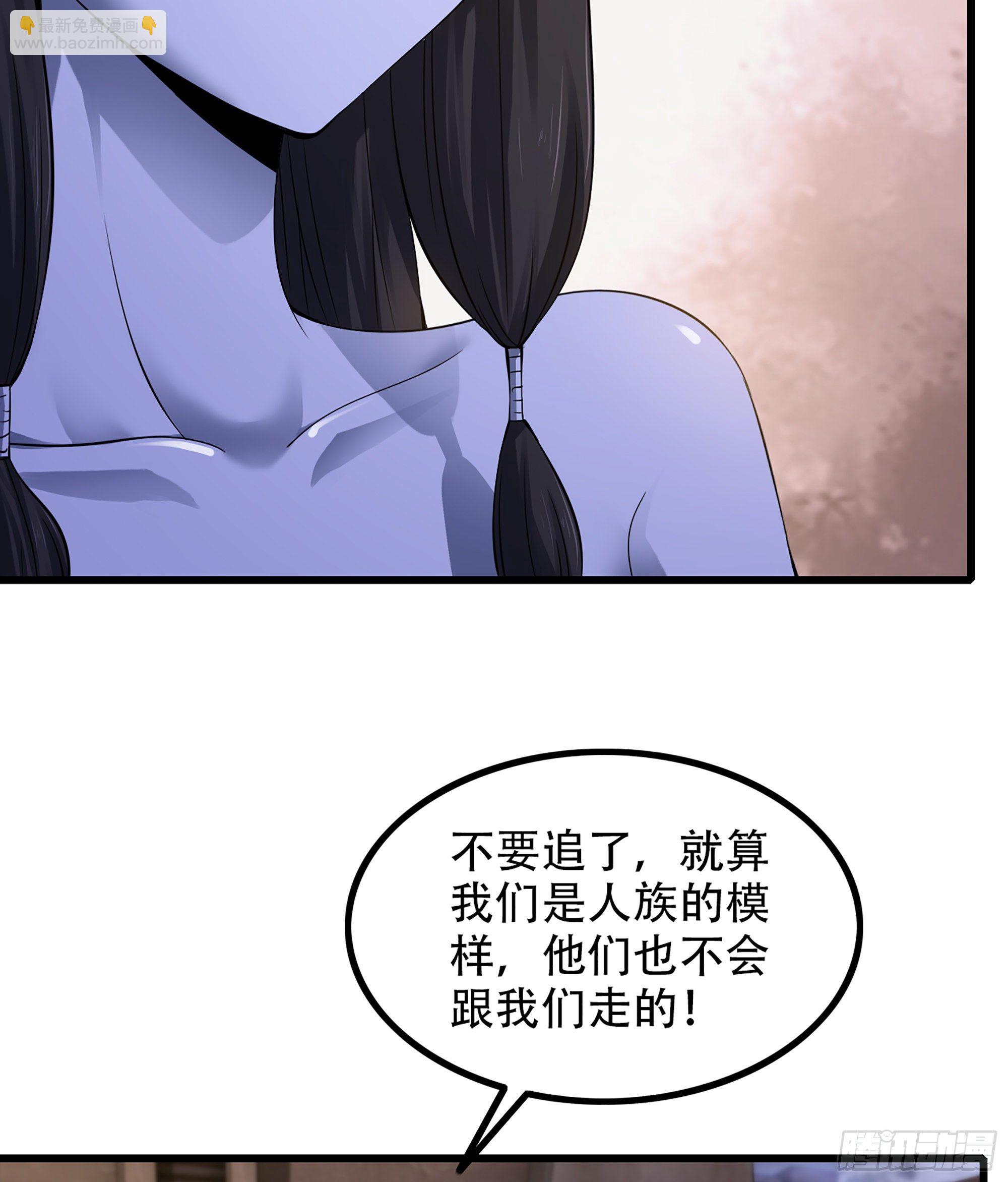 我老婆是魔王大人 - 333- 暗鴉一族(1/2) - 6