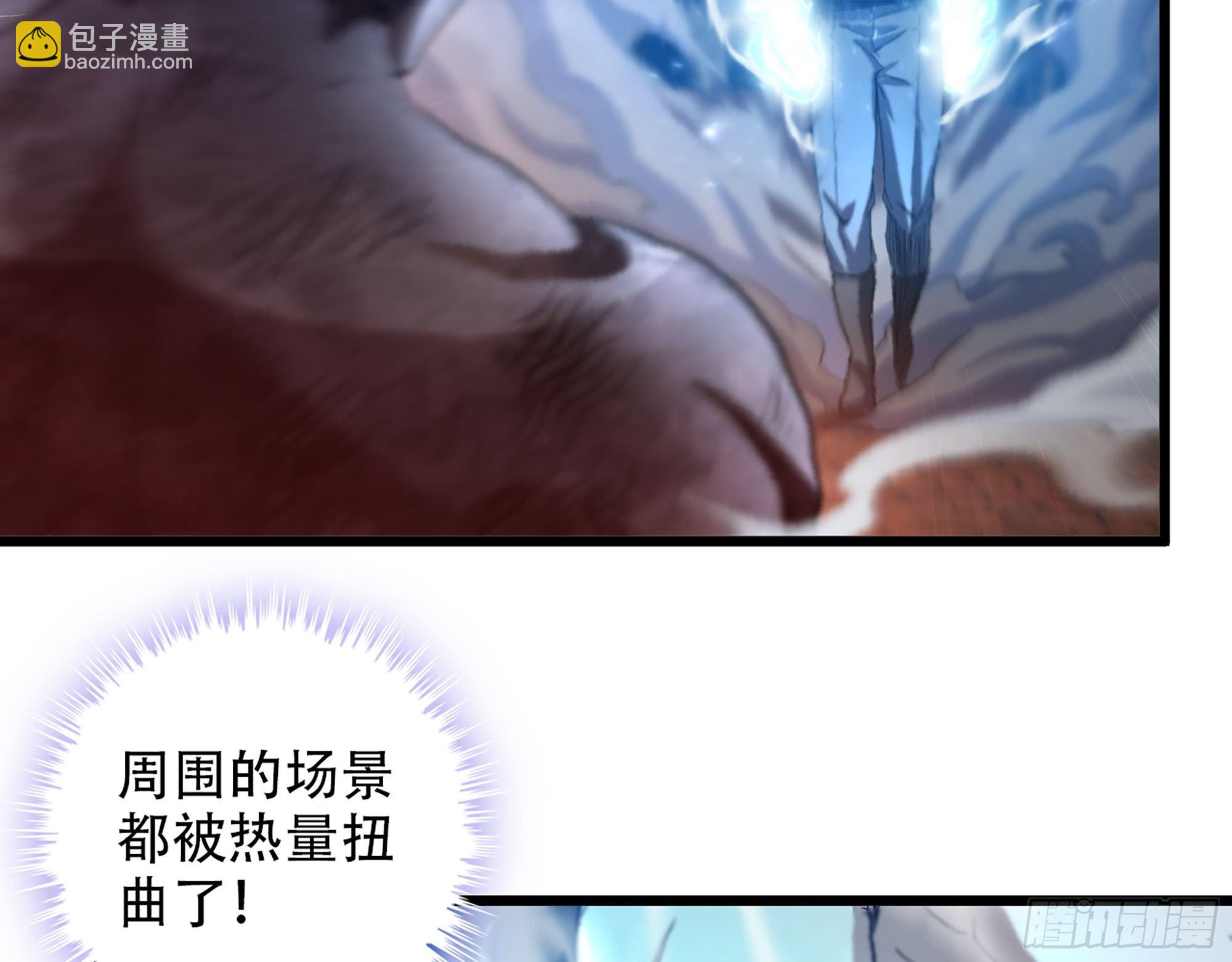 我老婆是魔王大人 - 341- 燃燒吧！艾力！(1/2) - 6