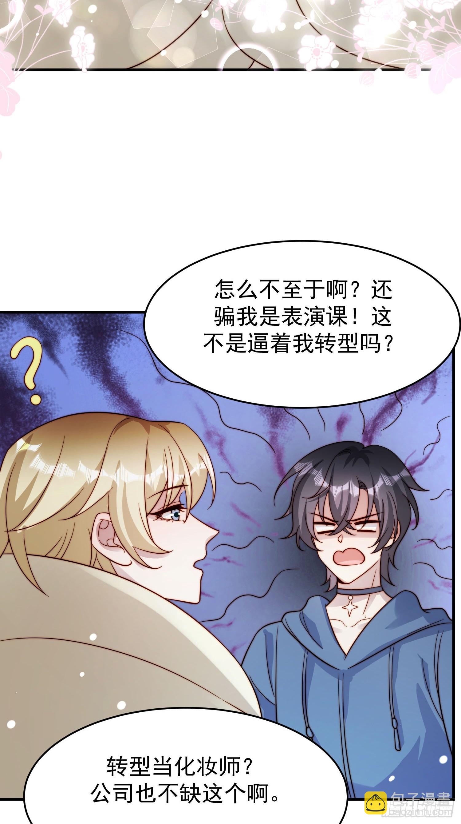 10 赵铁柱是谁(1/2)-第11话