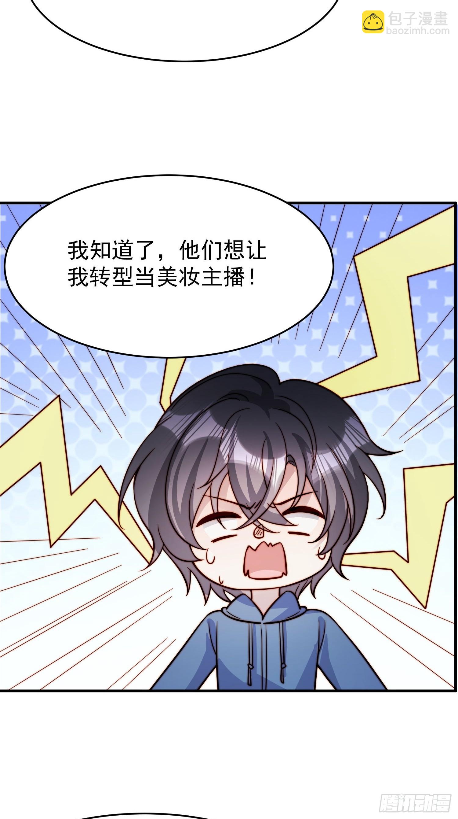 10 赵铁柱是谁(1/2)-第11话