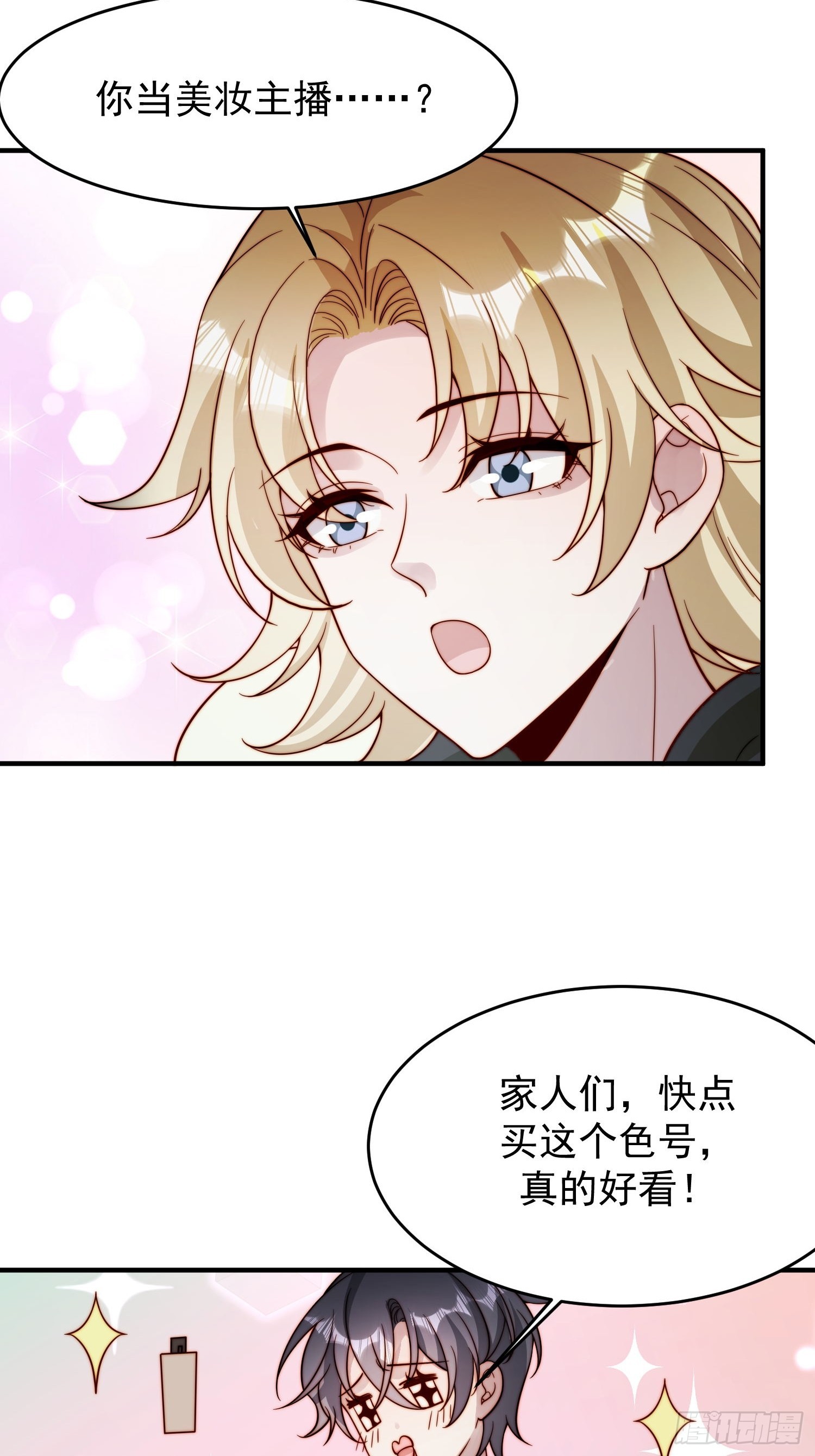 10 赵铁柱是谁(1/2)-第11话