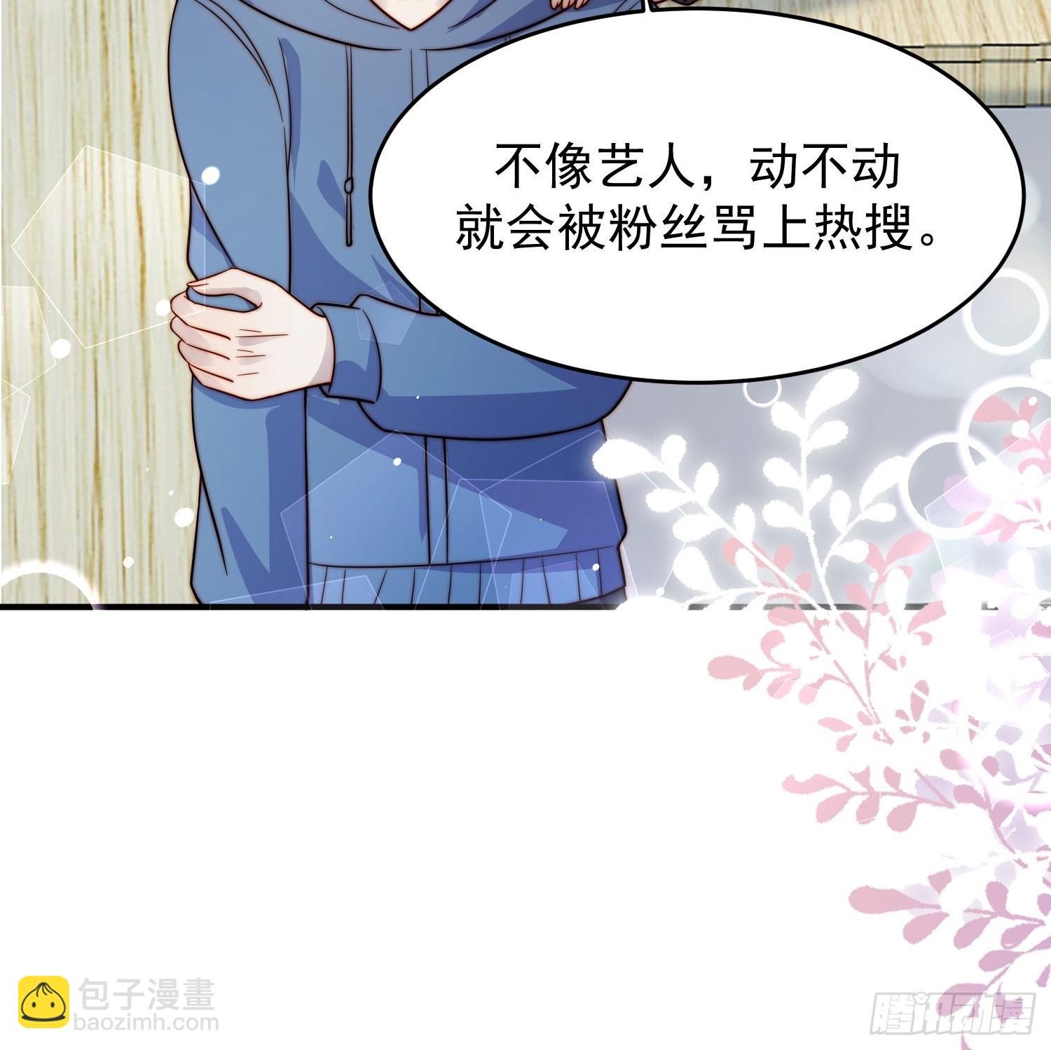 10 赵铁柱是谁(1/2)-第11话