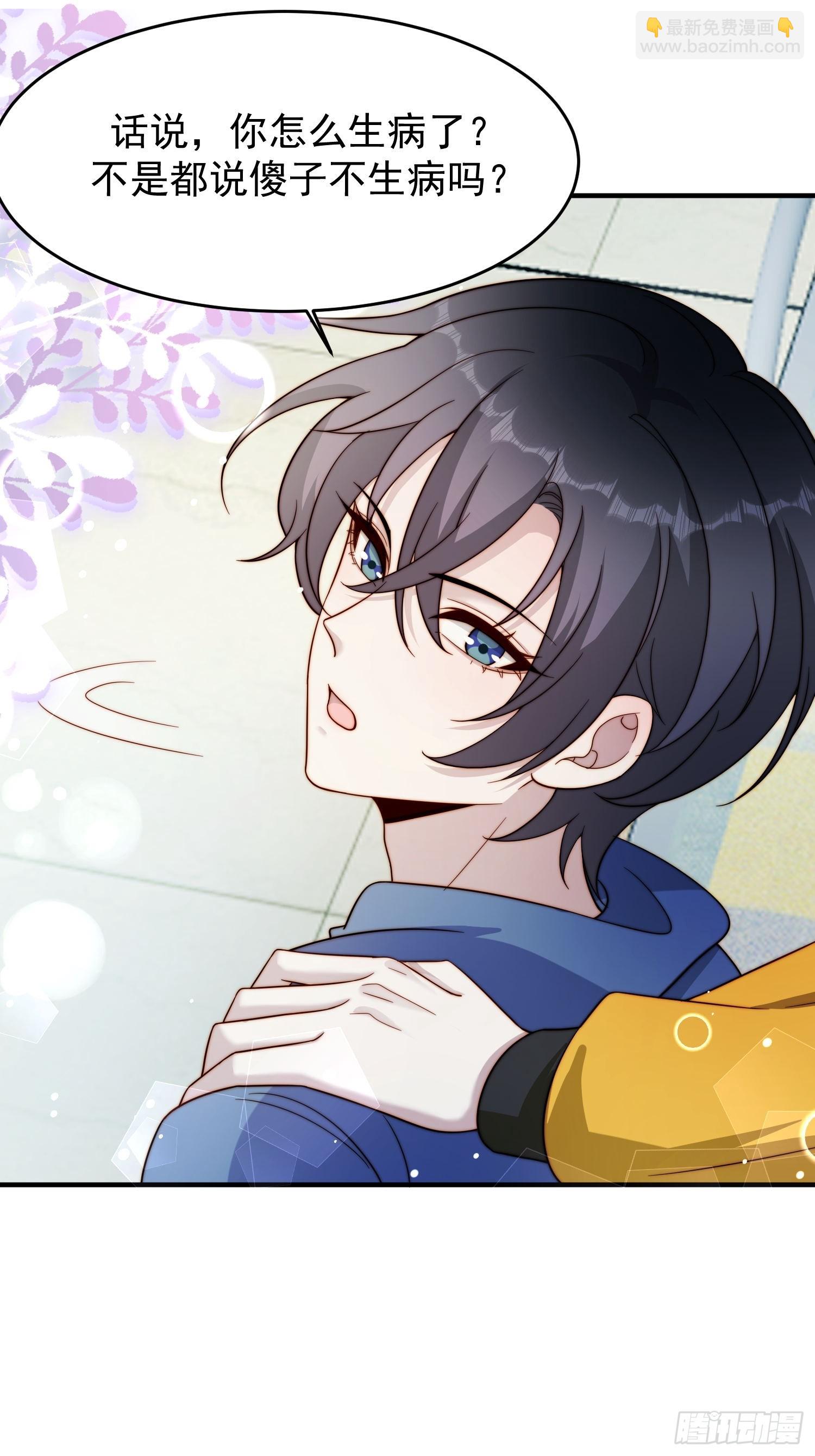 10 赵铁柱是谁(1/2)-第11话