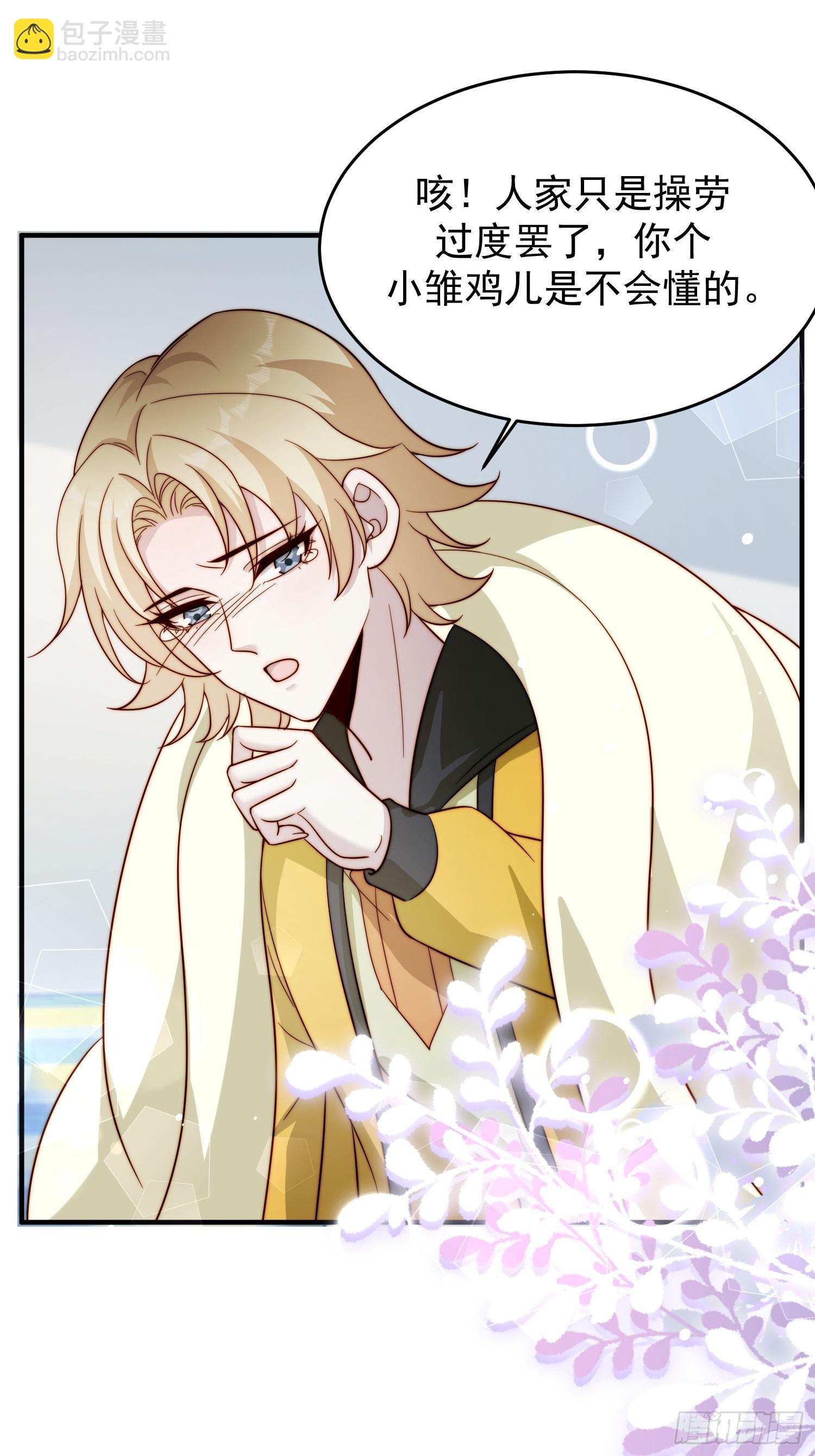 10 赵铁柱是谁(1/2)-第11话