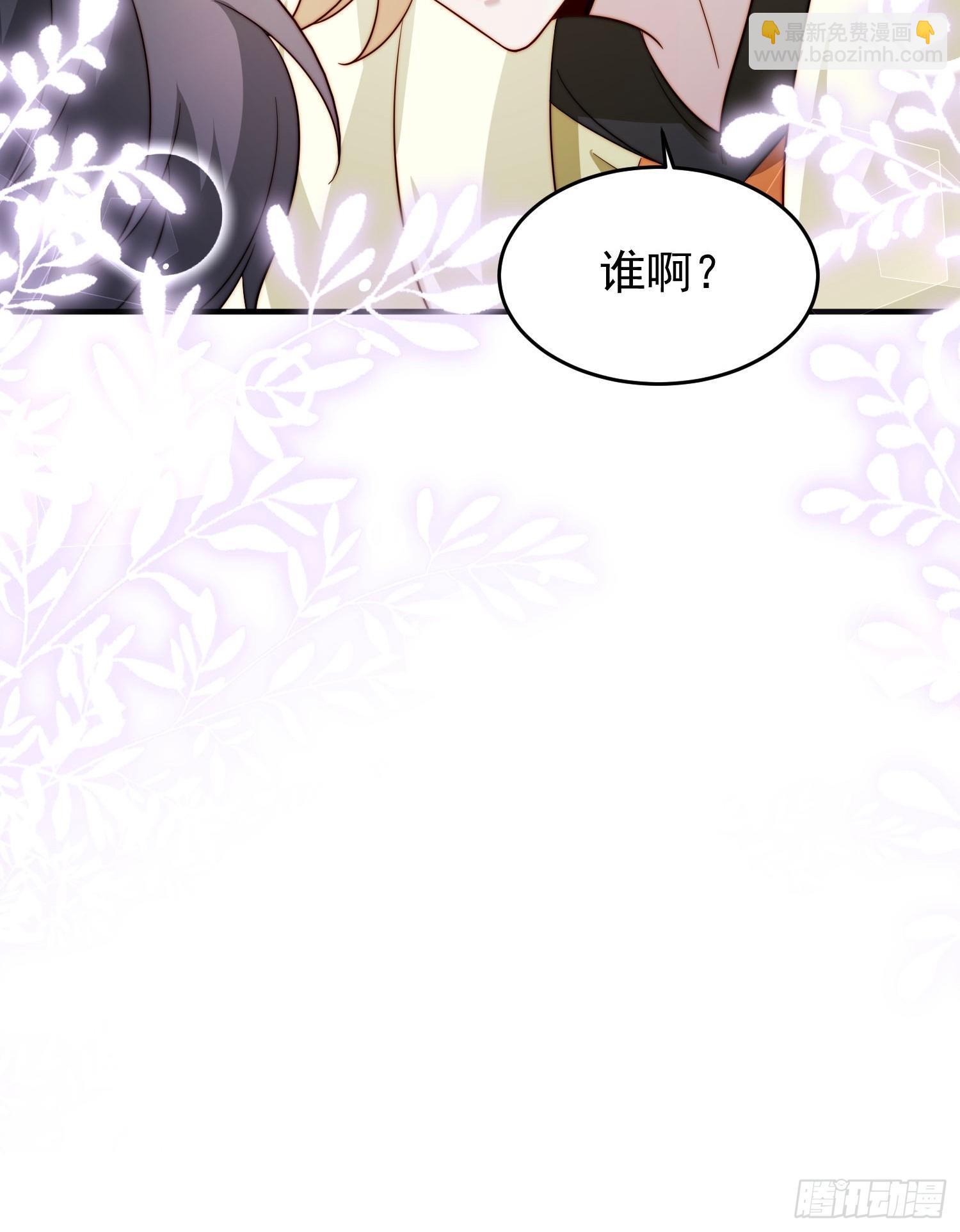 10 赵铁柱是谁(1/2)-第11话