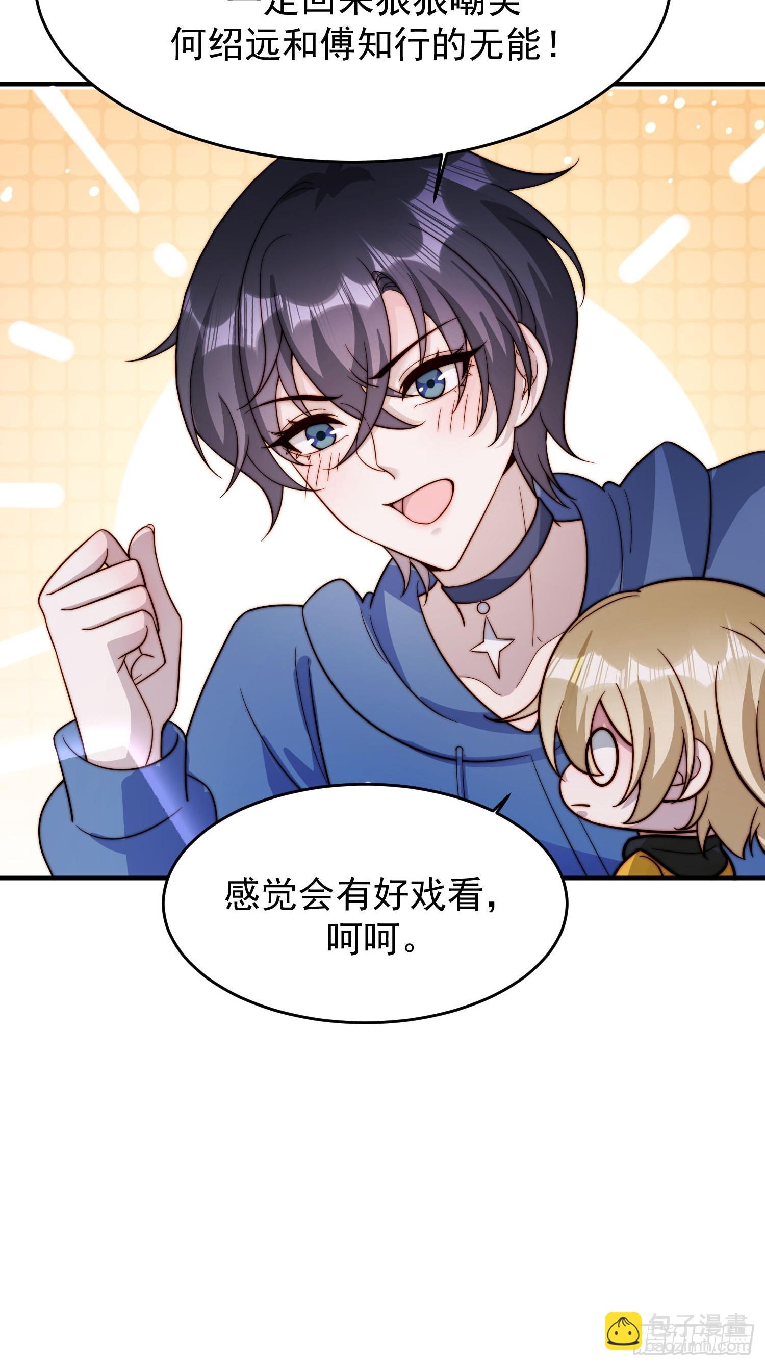 10 赵铁柱是谁(1/2)-第11话